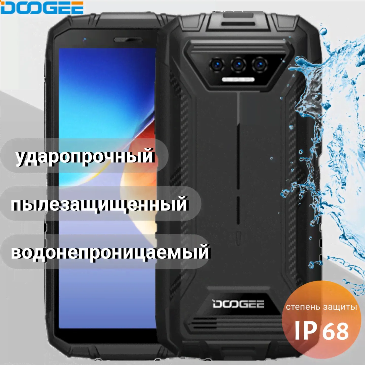 Doogee Смартфон S41 Pro Ростест (EAC) 4/64 ГБ, черный-0