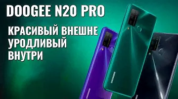 Doogee N20 Pro обзор смартфона который расстроил
