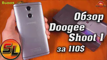 Doogee Shoot 1 обзор смартфона с двойной камерой! Первый пошёл! :) | review