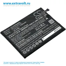 Аккумулятор для DOOGEE X96 [5300mAh]