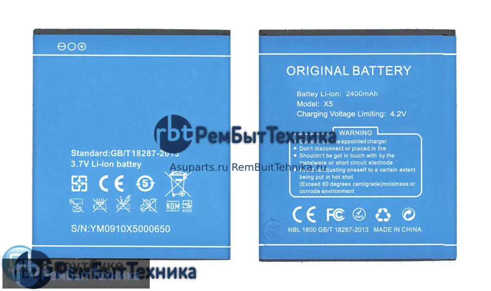 🥇Аккумуляторная батарея для X5 DOOGEE X5 / X5C / X5 Pro-0