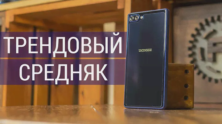 Лучший смартфон DOOGEE? Обзор DOOGEE MIX, это как Xiaomi Mi Mix, только нет. + КОНКУРС DOOGEE MIX