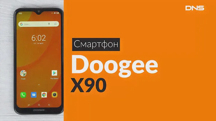 Распаковка смартфона Doogee X90 / Unboxing Doogee X90