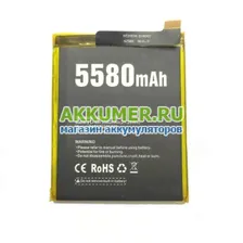 Аккумулятор для смартфона Doogee S60 емкостью 5580мАч фирмы Doogee