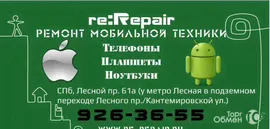 Дисплейный модуль Doogee S97 /S97 Pro + возм устан