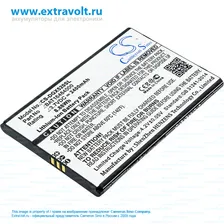 Аккумулятор для DOOGEE X5 Max Pro [2400mAh]