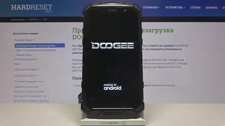 Полный сброс DOOGEE S60 / Как выполнить полный сброс DOOGEE S60