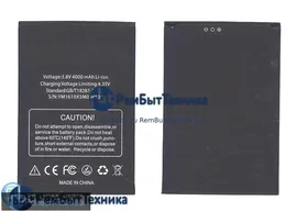 🥇Аккумуляторная батарея для BAT16484000 DOOGEE X5 Max X5 MAX Pro