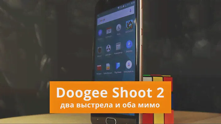 Обзор смартфона Doogee Shoot 2 | China-Review
