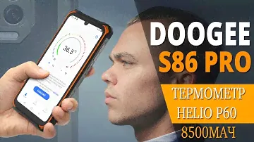 Doogee S86 Pro: Термометр, NFC и ёмкий аккумулятор за $169