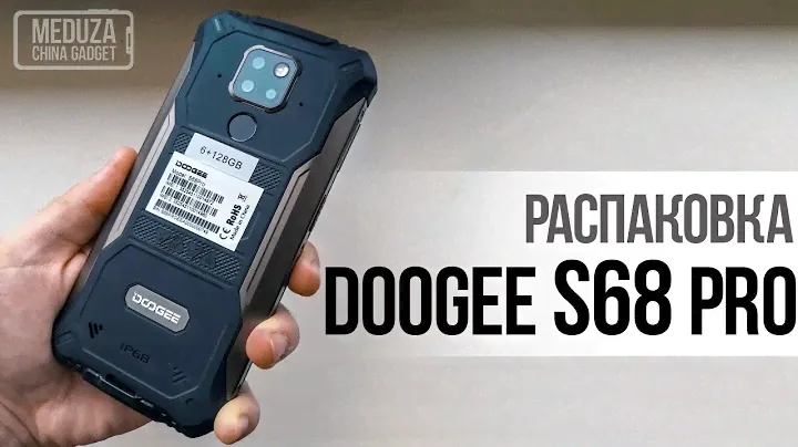 Распаковал DOOGEE S68 PRO - Распаковка и ПРЕДВАРИТЕЛЬНЫЙ ОБЗОР СМАРТФОНА + КАМЕРА НОЧНОГО ВИДЕНИЯ