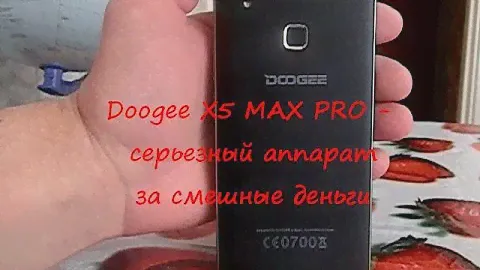 Doogee X5 MAX PRO. Отзыв владельца. Плюсы и минусы смартфона