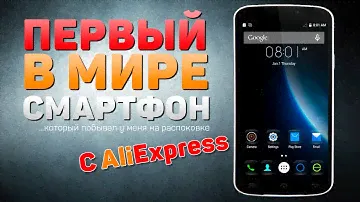 Doogee X6 с AliExpress. Китайские смартфоны