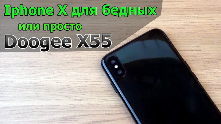 Iphone X для бедных | Знакомство с Doogee X55