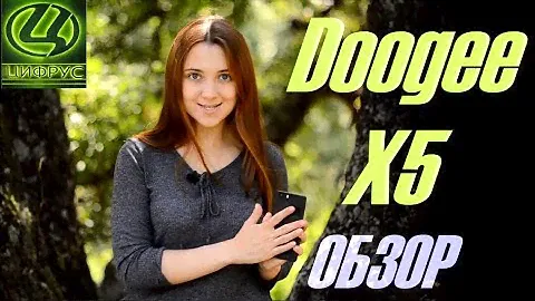 Doogee X5 | обзор | характеристики | опыт использования | отзывы | цена