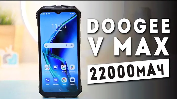 Doogee V Max - Самый большой аккумулятор среди смартфонов