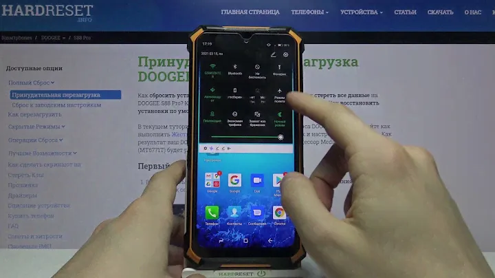 Ночной режим экрана на DOOGEE S88 Pro / Как активировать Night Shift на DOOGEE S88 Pro?