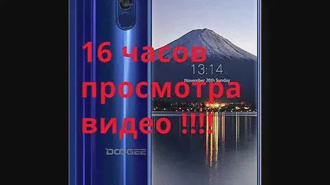 DOOGEE BL12000 обзор,проверка батареи и всего телефона в целом