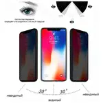 Doogee S98 Pro защитный экран из нано стекла 9H одна штука скрин Мобайл