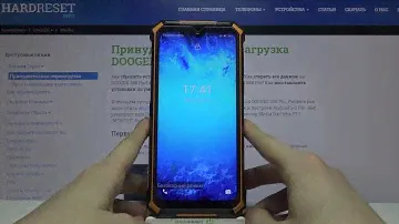 Как активировать безопасный режим на DOOGEE S88 Pro? / Сейф мод