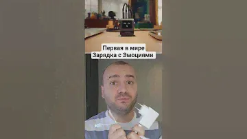 Первая зарядка с Эмоциями от Ugreen