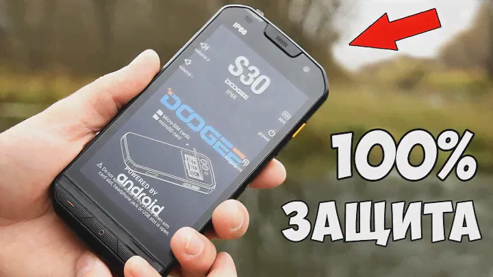 Doogee S30 - СМАРТФОН IP68 для РЫБАКОВ и ТУРИСТОВ