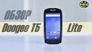Doogee T5 Lite | обзор | характеристики | отзывы | сравнение | цена | где купить?