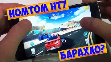 Homtom HT7 обзор китайского смартфона по цене ~70$