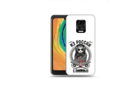 Чехол задняя-панель-накладка-бампер MyPads Калашников для DOOGEE S59/DOOGEE S59 Pro противоударный