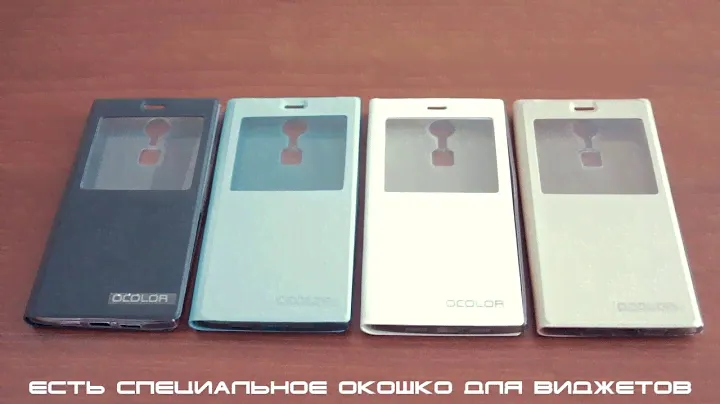 Чехол-книжка OCOLOR с окошком для Doogee F5