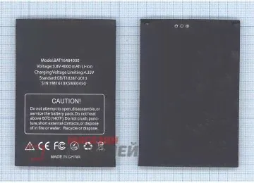 Аккумуляторная батарея (аккумулятор) BAT16484000 для DOOGEE X5 Max X5 MAX Pro 3.8V 4000mAh