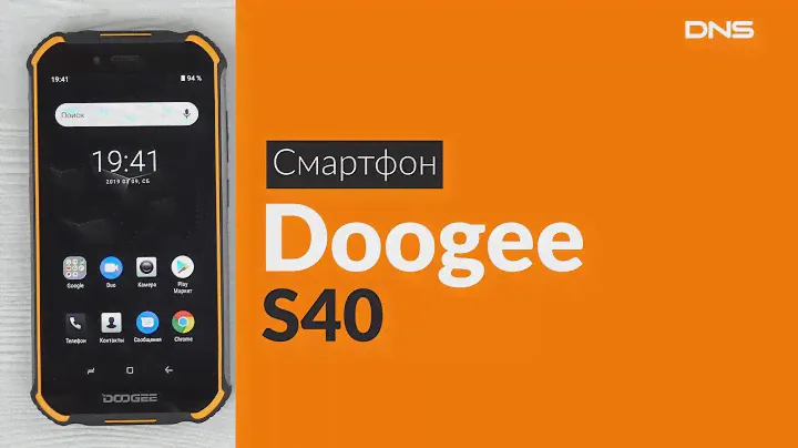 Распаковка смартфона Doogee S40 / Unboxing Doogee S40